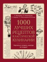 1000 ������ �������� ������������ ���������