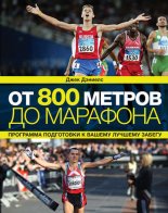 �� 800 ������ �� ��������