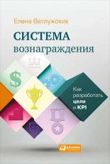 ������� ��������������. ��� ����������� ���� � KPI
