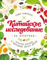 ��������� ������������ �� ��������. ������� ������� � ��������� ������ �����
