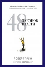 48 ������� ������