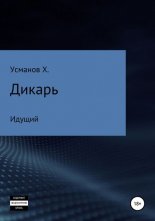������. ����� 1. ������