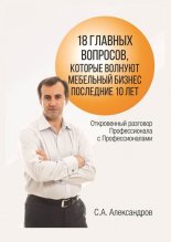 18�������� ��������, ������� ������� ��������� ������ ��������� 10����