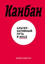 ������. �������������� ���� � Agile