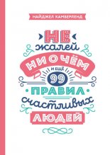 �� ����� �� � ���. � ��� 99 ������ ���������� �����