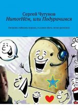 Humor͸�, ��� �����������. ������� ��?���� ������, �� ���� �?��� ����� ��������