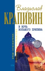 Гуси-гуси, га-га-га...