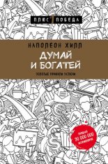����� � �������: ������� ������� ������