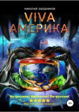 Viva �������