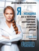 � � �������. ��� � ������� ��������, ������������, �������� � ������ ������