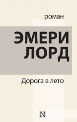 ������ � ����