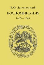 ������������ (1865�1904)