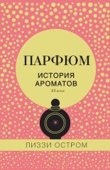 ������. ������� �������� XX ����