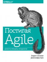 �������� Agile
