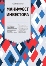 �������� ���������: ��������� � �����������, ����������� � ����� ����������
