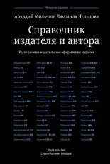 ���������� �������� � ������: �����������-������������ ���������� �������