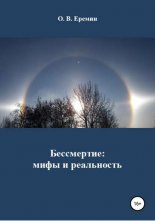 ����������: ���� � ����������