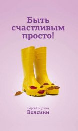 ���� ���������� ������! �������������� ������� � ���� � ��� �� ��������