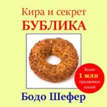 ���� � ������ �������