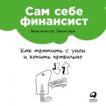 ��� ���� ���������: ��� ������� � ���� � ������ ���������