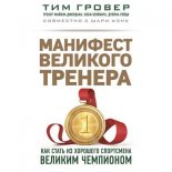 �������� �������� �������: ��� ����� �� �������� ���������� ������� ���������