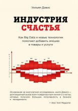 ��������� �������. ��� Big Data � ����� ���������� �������� �������� ������ � ������ � ������