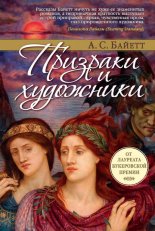 �������� � ��������� (�������)