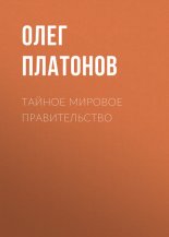 ������ ������� �������������