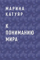 � ��������� ����