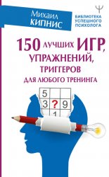 150 ������ ���, ����������, ��������� ��� ������ ��������