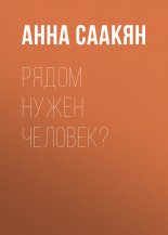 ����� ����� �������?