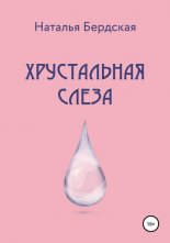 ����������� �����