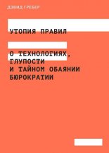 ������ ������. � �����������, �������� � ������ ������� ����������