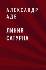 ����� �������