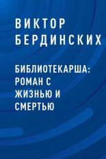 �������������: ����� � ������ � �������