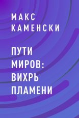 ���� �����: ����� �������