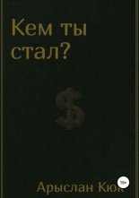 ��� �� ����?
