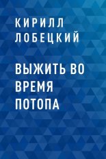 ������ �� ����� ������