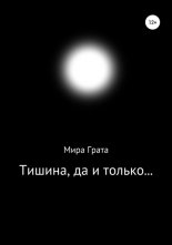 ������, �� � ������