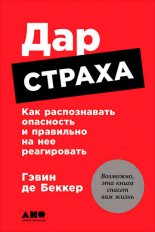 ��� ������: ��� ������������ ��������� � ��������� �� ��� �����������