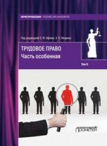 �������� �����. ��� II. ����� ���������