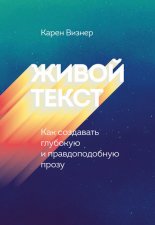 ����� �����. ��� ��������� �������� � �������������� �����