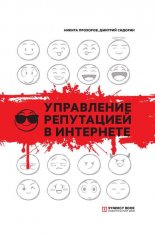 ���������� ���������� � ���������