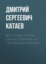 ��, ��� �� ������ ������ � �������, �� ���������� ��������