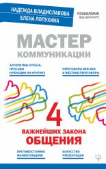 ������ ������������: ������ ��������� ������ �������