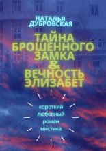����� ���������� ����� & �������� ��������. �������� �������� �����, �������