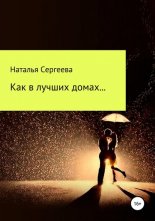 ��� � ������ ������