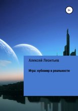 ����: ������� � ����������