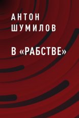 � ��������