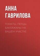 ������, �����, ��������� �� ����� �������